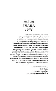 Путь в тысячу пиал